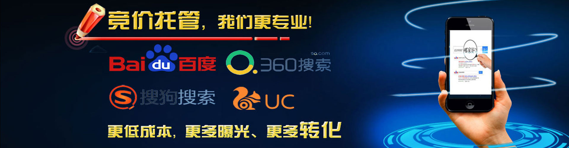 赞皇百度开户返点